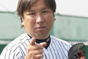 里崎ってWBC世界一キャッチャーなのに何で監督やコーチのオファーがないんや？