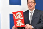 カープ佐々岡監督「3番・誠也という考えも。今の野球は2番3番に長打のある打者を並べる時代。期待通りならクロン4番も」