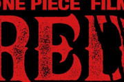 ワンピース、次回映画の主役はシャンクスか
