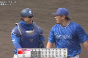 【紅白戦】ベイスターズ紅 3－6 ベイスターズ白　森敬斗、山本ら野手躍動！三森、岩田ら新戦力もアピール！