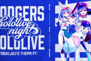 【速報】ドジャースとホロライブがコラボ決定ｗｗｗｗｗｗｗｗｗｗｗ　（画像あり）