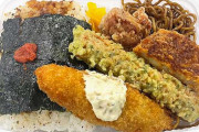 セブン、「おかずぎっしりのり弁当」950kcalで650円