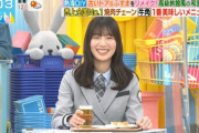 【日向坂46】河田陽菜、朝番組で餃子片手にビールｗｗｗｗｗｗｗｗ