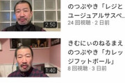 木下優樹菜「アンチだらけのYouTube」に嫌気で撤退の可能性