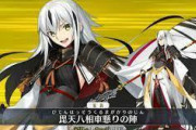 【FGO】キャラデザ良いのに景虎ちゃんが不遇鯖な理由は何？【FateGO】