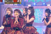 【テレ東音楽祭】倉野尾成美cと大西桃香c 、いた？【チーム8】