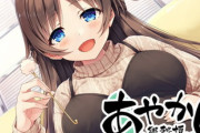 【同人音声】【5時間/胎動耳かき】あやかし郷愁譚異聞 ～夏葉 妊娠6ヶ月～【フォーリーサウンド】【1月5日まとめ】