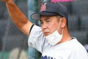 横浜高校野球部でパワハラ　試合後、球児に怒号で現場騒然