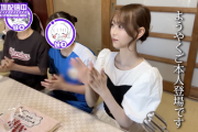 【乃木坂46】弓木奈於 配信中だと妹4人になってるけど、2人じゃなかったっけ？？