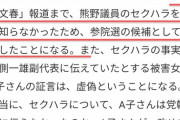 クロマティ「魁クロマティ高校！？俺の名前使って許さん！お前らの名前も使われてるぞ！訴えようぜ！」