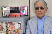 【訃報】漫画家・藤子不二雄Aさんが死去　『忍者ハットリくん』や『怪物くん』など