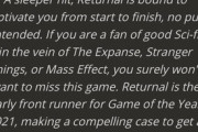 【朗報】2021年のゲームオブザイヤー最有力候補、早くも出てくるｗｗｗｗ