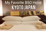 海外「この値段でこのクオリティ！」京都の和風なホテルを紹介した動画が好評