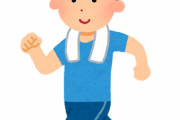【疑問】本当にジョギングはダイエットに効くの？？？