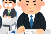 【闇深】入社前会社「完全週休2日！有給30日！」僕「よっしゃ入社したろ」　→結果ｗｗｗｗｗｗｗｗｗｗｗｗｗｗｗｗｗｗｗ