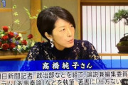 「女を、子育てをナメている」　2月に一斉休校を決断した安倍総理を、朝日新聞はこう叩いてたんだぞｗ