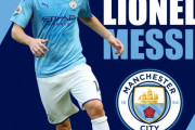 【速報】メッシさん、720億円でマンチェスターシティの顔になる模様wwwww