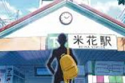 アニメ『犯人の犯沢さん』キービジュアル解禁！犯沢さんは蒼井翔太が担当