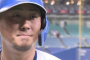 【衝撃】中田翔「他球団からオファー無かったら辞める予定だった」