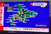 道民だけどスーパーもコンビニも全部閉まってて餓死しそう