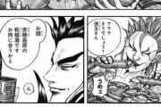 『キングダム』の桓騎軍、飛信隊の飯よりうまそうｗｗｗｗｗｗｗｗｗ