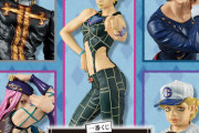 「ジョジョ ストーンオーシャン」一番くじでオラ親子のフィギュア登場！「どちゃくそ楽しみ」