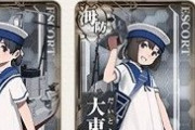 【艦これ】海外艦はタイミング逃すと大変だから手に入れておきたいよね