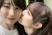 田村真佑さん、キス写真