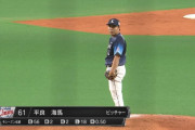 【朗報】西武、高卒投手は悪くない