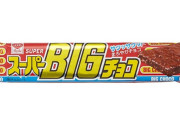 ガチでこのお菓子嫌いな奴おらんやろってお菓子