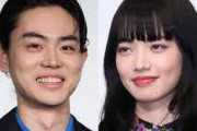 【祝】菅田将暉さんと小松菜奈さんが結婚！！！