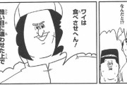 【画像】漫画のカッコイイセリフくれ