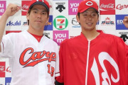 カープ中田廉、マエケンに接触「漢です」マエケン「色々質問されました(笑)」