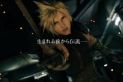 FF7R公式「リメイクの目的は、20年先に語り継がれるエンターテイメントとして残すこと」