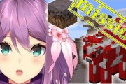 Vtuber 【桜凛月】３D化ってすごい金がかかりそうだよな→着物は特に大変そう