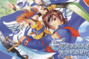 セガの名作RPG『エターナルアルカディア』復活か！？新たに商標出願しているのが発見される