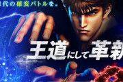 P北斗の拳8救世主の評価は「こういうのでいいんだよ感」