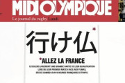 フランスのラグビー新聞がやってしまったと話題に