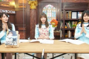 【日向坂46】『声春っ！』オンラインイベントに平野綾さんも出演へ！！