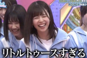 【日向坂46】オードリー若林さんの口癖wwww