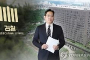 【速報】サムスントップの逮捕状を請求　韓国検察