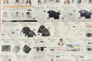 【悲報】櫻坂46のグッズ列で貰う配布リスト、何故かハングル