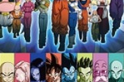 ドラゴンボール超の力の大会編って見る価値ある？