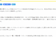 【悲報】人気声優の黒沢ともよさん、コロナ感染が判明する