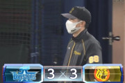 【DeNA対阪神21回戦】DeNA対阪神は３－３で延長１０回引き分け