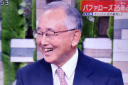 オリックス・宮内総帥が放送番組出演　「チームは本当によくやってくれた」とシーズン総括