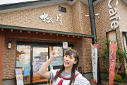 【声優】伊波杏樹さん、聖人だった…【ラブライブ！サンシャイン!!】