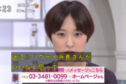 【女子アナ】NHK 近江友里恵アナ、突然のショートヘアの理由を告白「すごく素敵だなって一目ぼれして…」