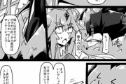 【FGO】コヤンの尻尾で寝てしまうぐだ子！！　周りのサーヴァントが誤解しまくってるぞ！