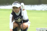 【画像】【ゴルフ女子】プレーオフ死闘の末・・・河本選手お疲れさまでした！